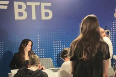 ВТБ поддержал VI Международную олимпиаду по финансовой безопасности
