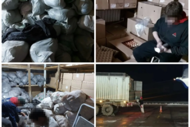 . администрация Эвенкийского округа